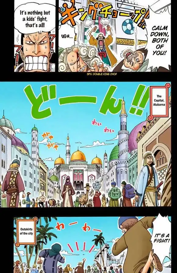 One Piece - Digital Colored Comics Chapter 221 26